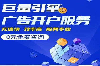 竞价广告的创意与执行：某快消品的营销突破