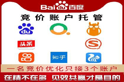 行业对比：不同行业在百度推广一个月的费用差异