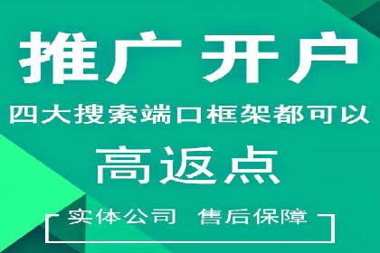 百度平台推广案例：助力中小企业崛起