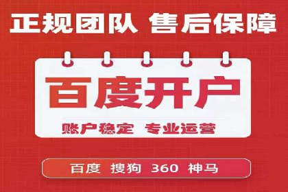 信息流代理案例分析：广告投放新趋势