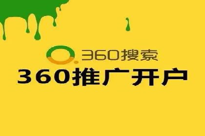 案例分享：关键词竞价排名实战策略