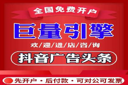 信息流广告优化实战：案例分析