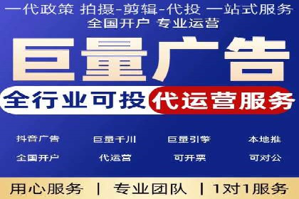 竞价广告的创意与执行：某餐饮连锁店的营销之旅